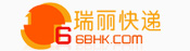 瑞丽快递